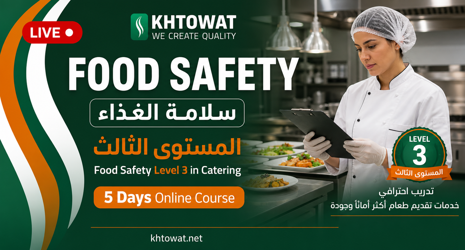 Food Safety Level 3 in Catering