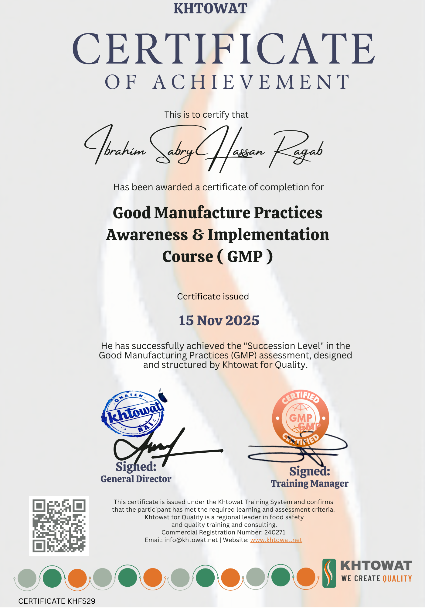 الممارسات الجيده للتصنيع ( GMP )