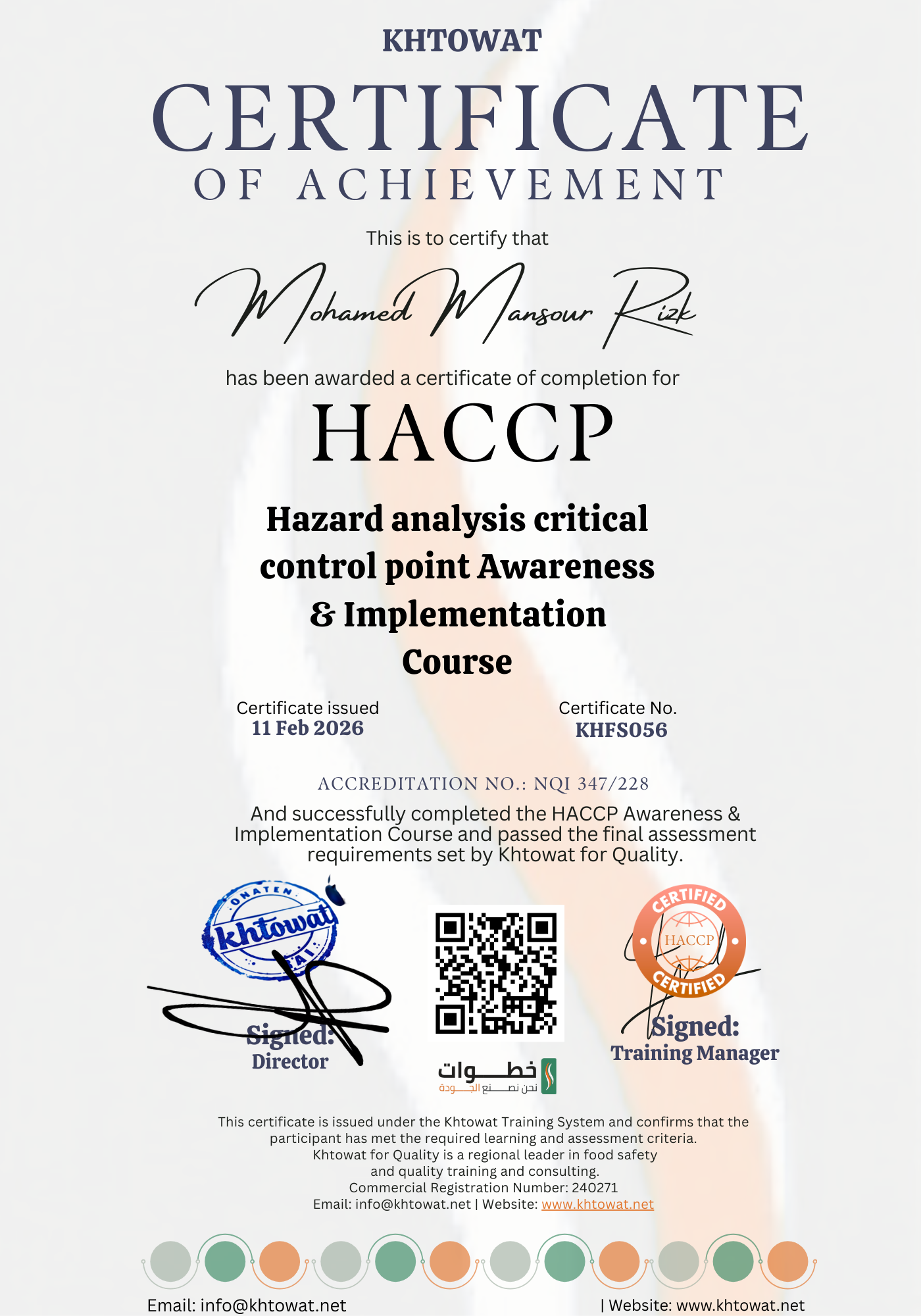 تحليل المخاطر ونقاط التحكم الحرجه ( الهاسب ))