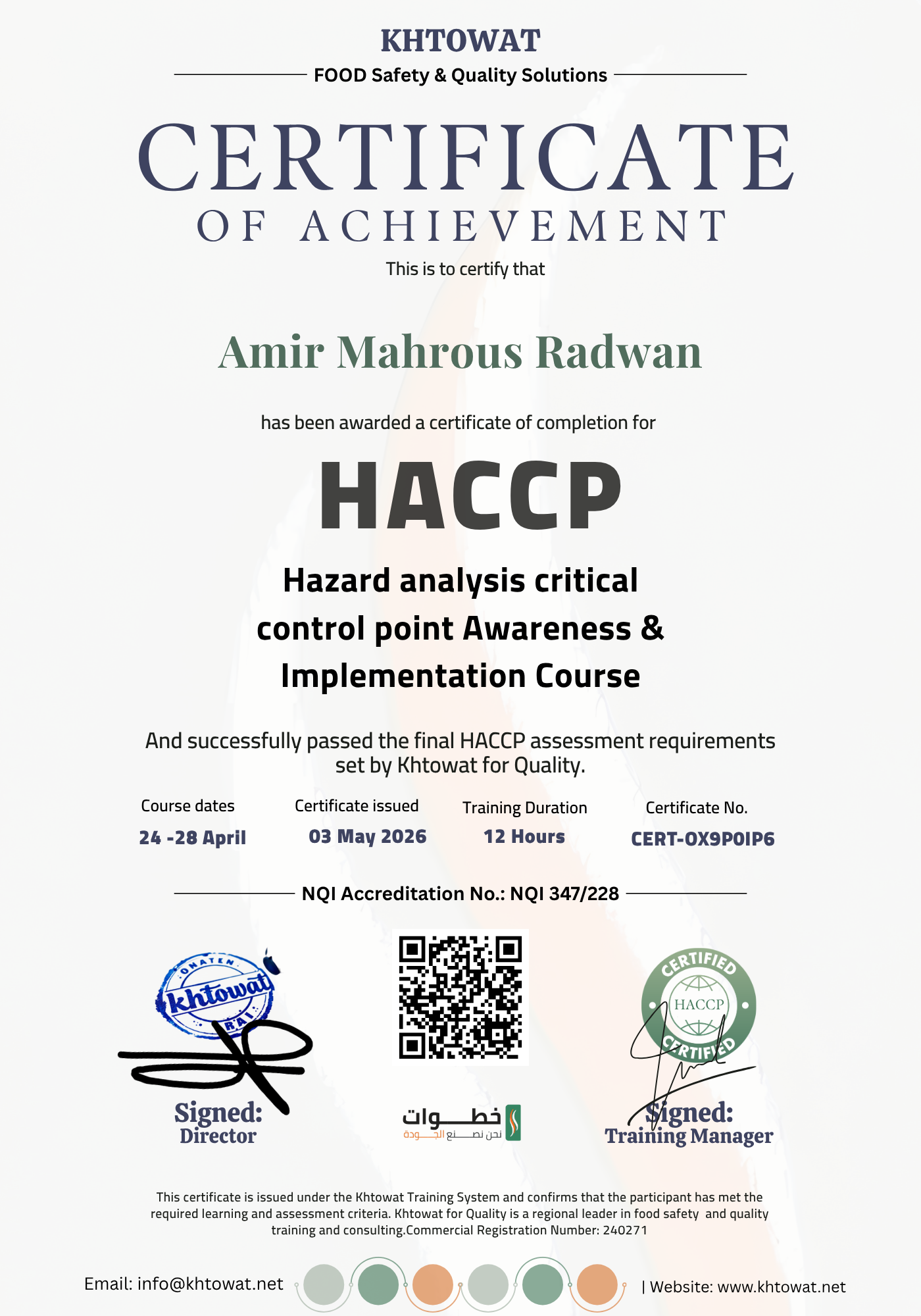 Hazard Analysis and Critical Control Point (HACCP)